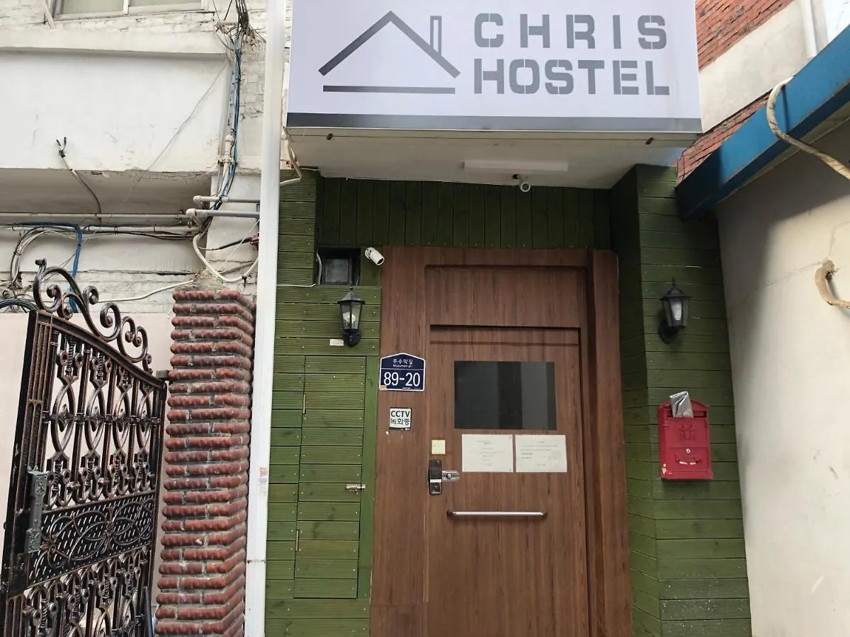 סיאול Chris Hostel בית הארחה