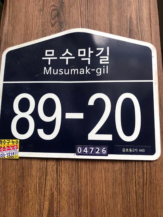 ** Vendégház Chris Hostel Szöul Dél-Korea